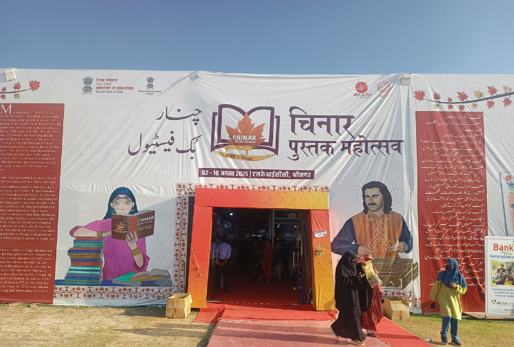 A photograph of the Chinar Book Festival in Srinagar, Jammu and Kashmir. 