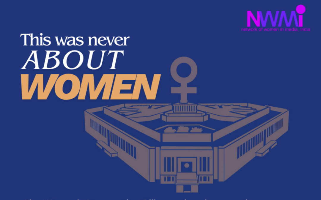 This Was Never About Women